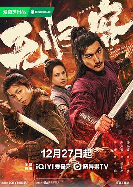 無(wú)歸客