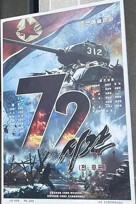 72小時(shí)2024