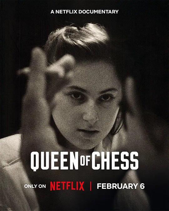 國際象棋女王