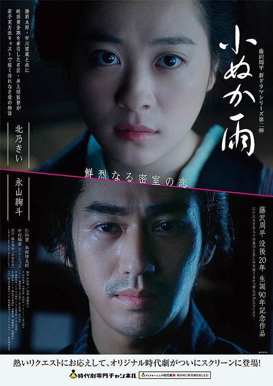 如霧細(xì)雨