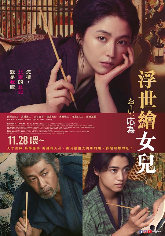 喂，應(yīng)為