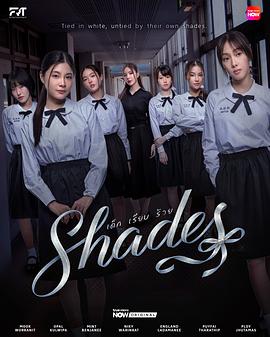 女校風云(全集)