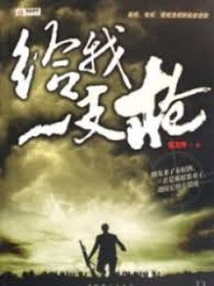 給我一支槍