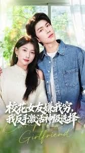?；ㄅ严游腋F，我反手激活神級選擇(全集)